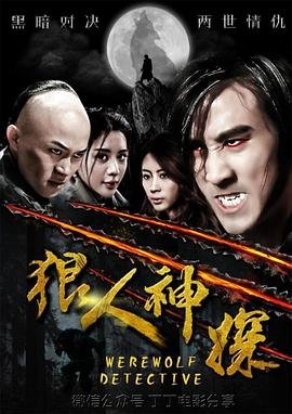 幸福三重奏第四季马頔