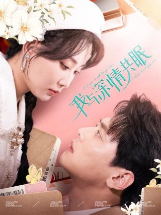 浪漫香气漫画在线观看第二季全集
