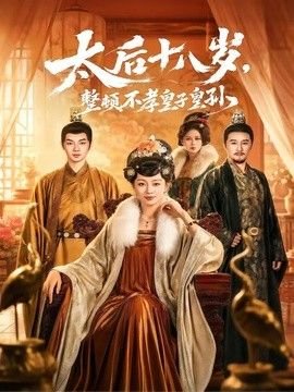 江湖菜馆第一季免费kk网在线看