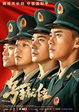 搭错车酒干倘卖无大结局