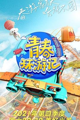 《21世纪大君夫人》第3集预告片下载百度云盘