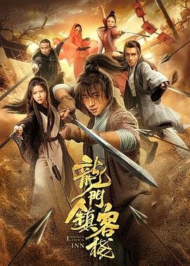 电视剧《蜕变》演员表大全介绍图片