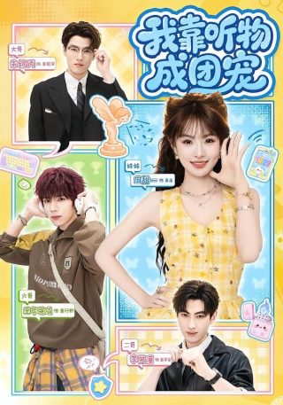 《我的阿勒泰》电子书