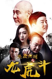 《英雄》影评800字作文大全图片高清版下载
