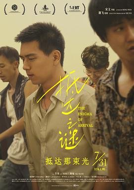 极度深寒免费观看国语