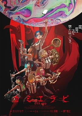 隐世家族大全