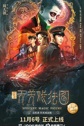 还珠格格高清图