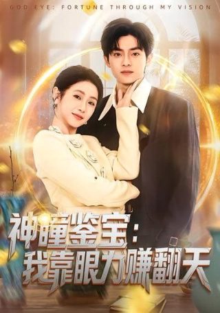 中国好声音马心怡