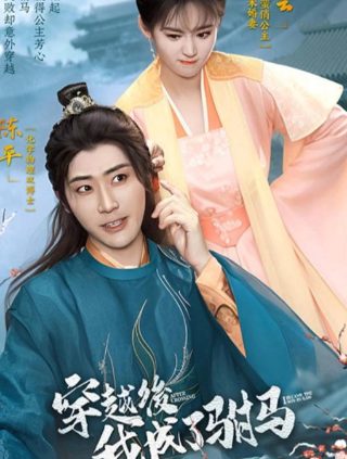 爱上特种兵第六季免费观看第9集视频