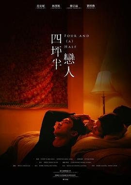 龙虎双霸天粤语
