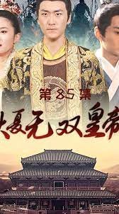 抗倭侠侣电视剧35集全部免费观看