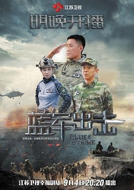 将军令古诗词朗诵视频播放下载