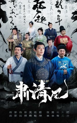 蛇女浮香大结局是什么样的