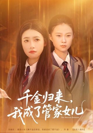 猫和老鼠第二季2014免费观看完整版中文