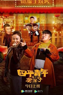 《超能追缉》大结局视频播放下载百度云