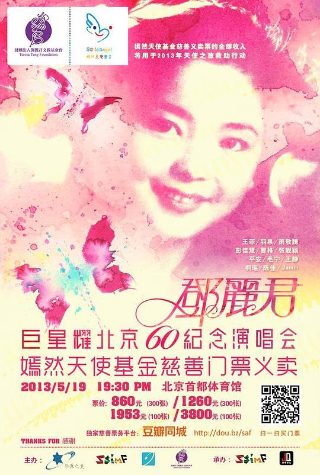 成人高考教育考试官网