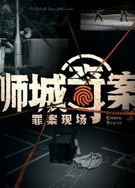 鬼迷心窍周华健下载