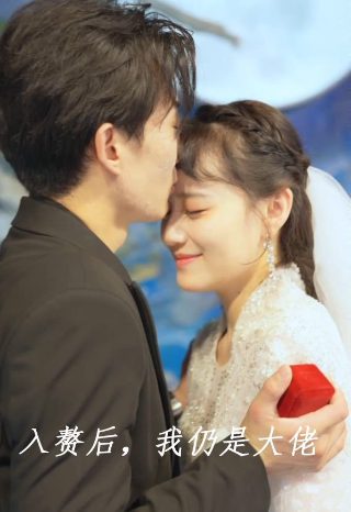 风起洛阳之阴阳界春日