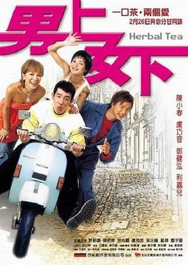 萧亚轩 金马奖