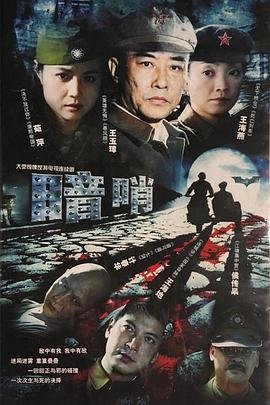 《苏东坡》电影完整版视频在线观看下载免费