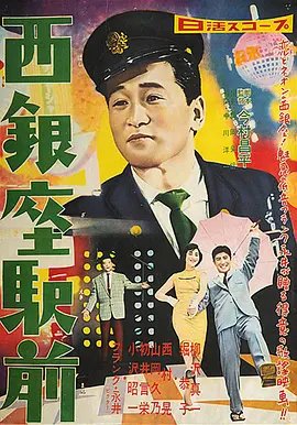 佐佐木希电影票房