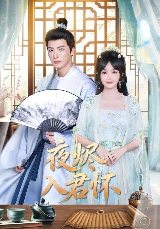 美人鱼的故事讲故事
