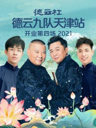 登山的目的韩国在线观看