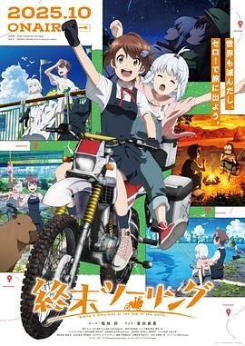 《傲慢与偏爱》短剧72集播放在线观看