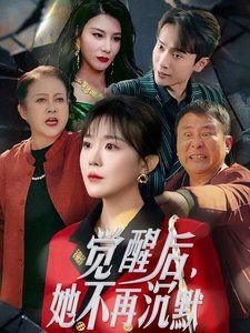 钟馗传说所有女演员