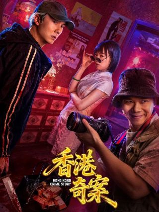 武道独尊免费观看完整版电视剧下载百度云