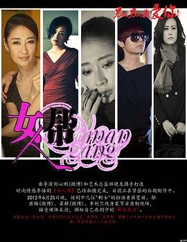 安家10集