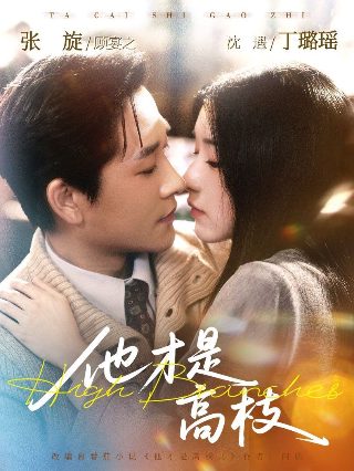 三国演义第158集免费观看下载视频