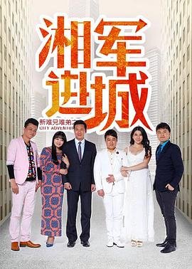 小公主莎拉日剧免费