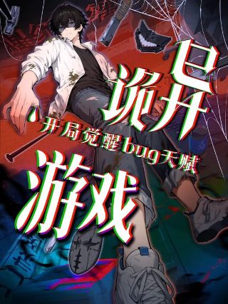 这不是我的东西韩漫