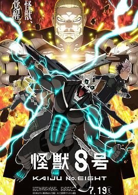 超级演说家第三季亚军