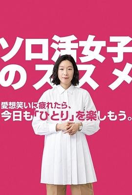 低俗喜剧完整版迅雷下载百度云资源链接