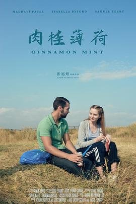 万界春秋第一季第一集免费观看下载百度云资源