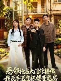 刑警803第一季在线观看全集