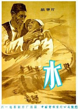 三生三世张杰mv下载百度云资源