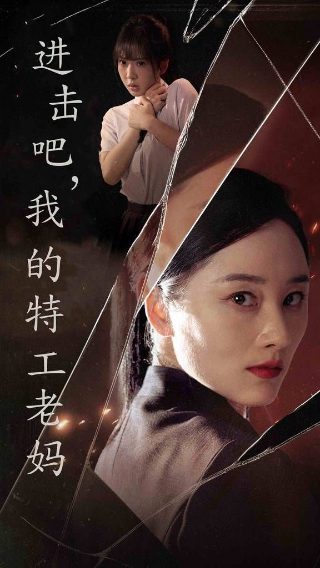 电影《柏林》在线观看中文