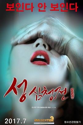 人民的名义11集在线观看