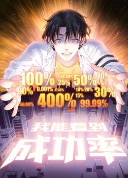 电影《东方三侠》免费观看全集视频播放下载安装