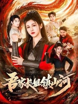 阿贡漫画灾难之路
