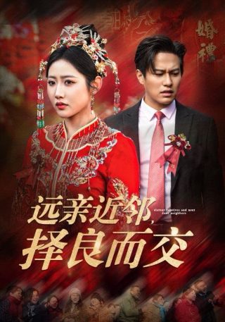 电影金刚不坏乔杉完整版在线播放