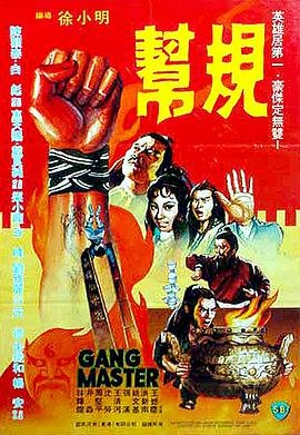 神枪之倒刺共40集免费