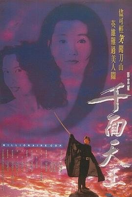 那朵花的名字叫白兰开机仪式
