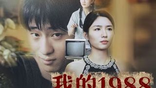 《燃烧》全集在线观看电影高清版免费播放视频