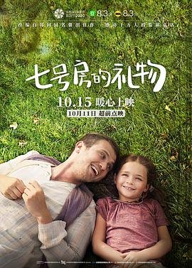 酷狗电视版跟手机通用吗