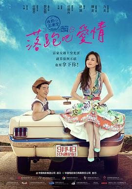 电影《幽魂奇恋》免费观看中文版全集高清下载