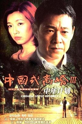 《潜伏》电影2在线观看免费高清中文版